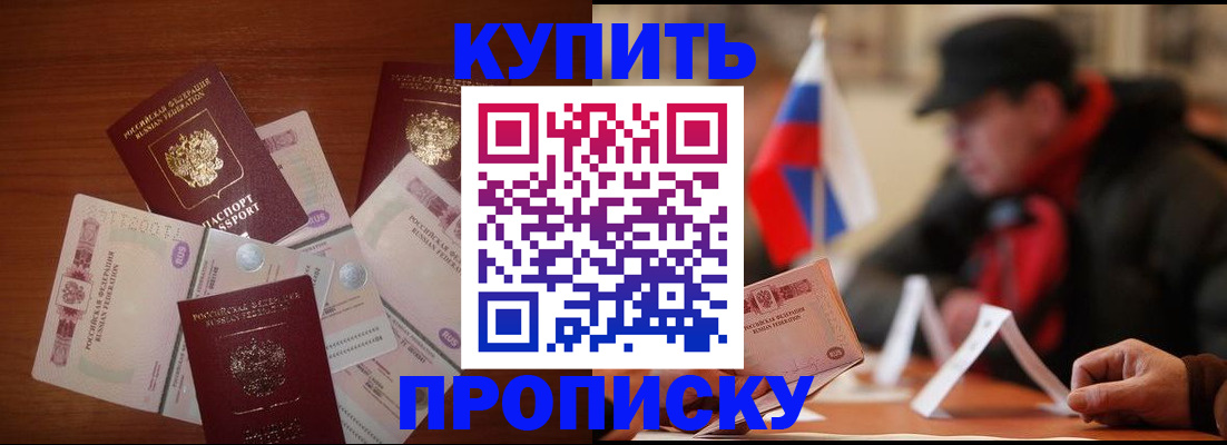 регистрация в Киришах