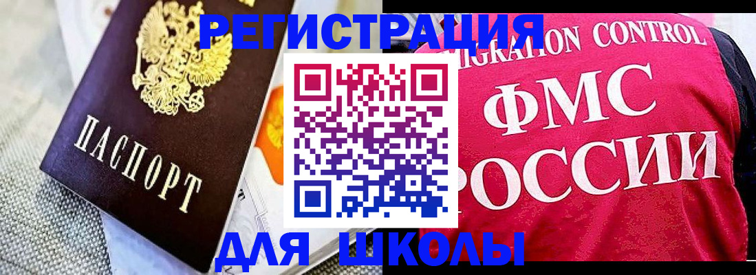регистрация для дет. сада в Киришах