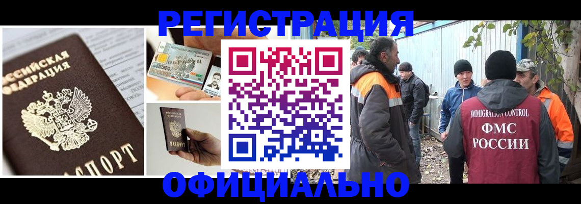 прописка паспорт в Киришах