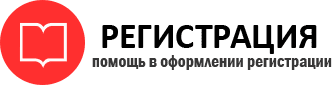 прописка в Киришах id820171